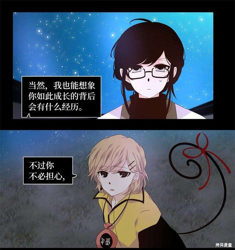 第267话
