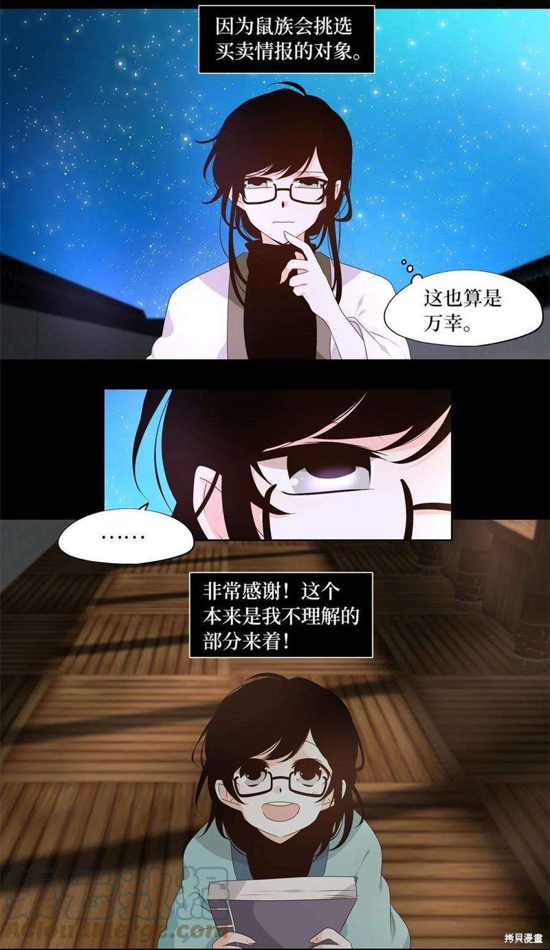 第267话