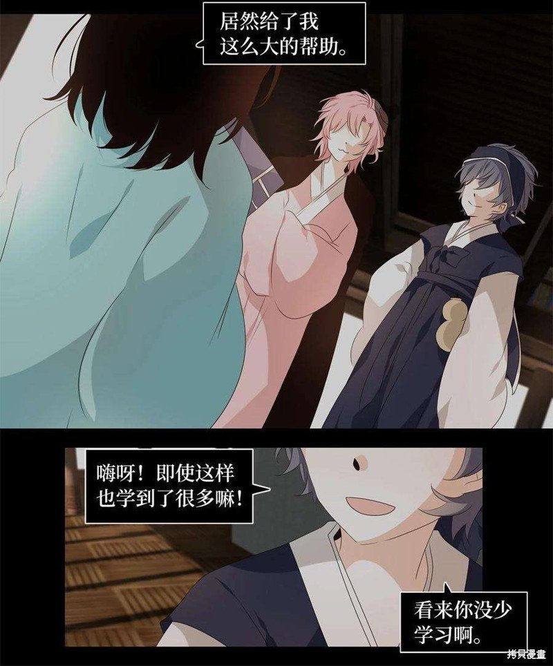 第267话