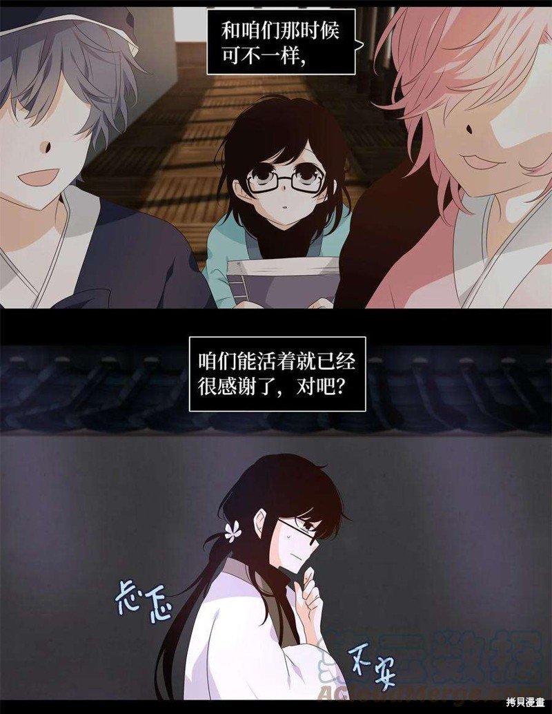 第267话