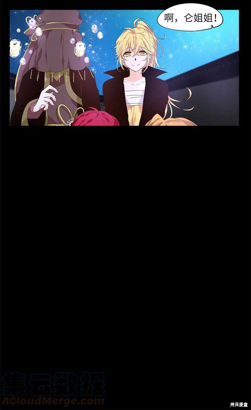 第267话