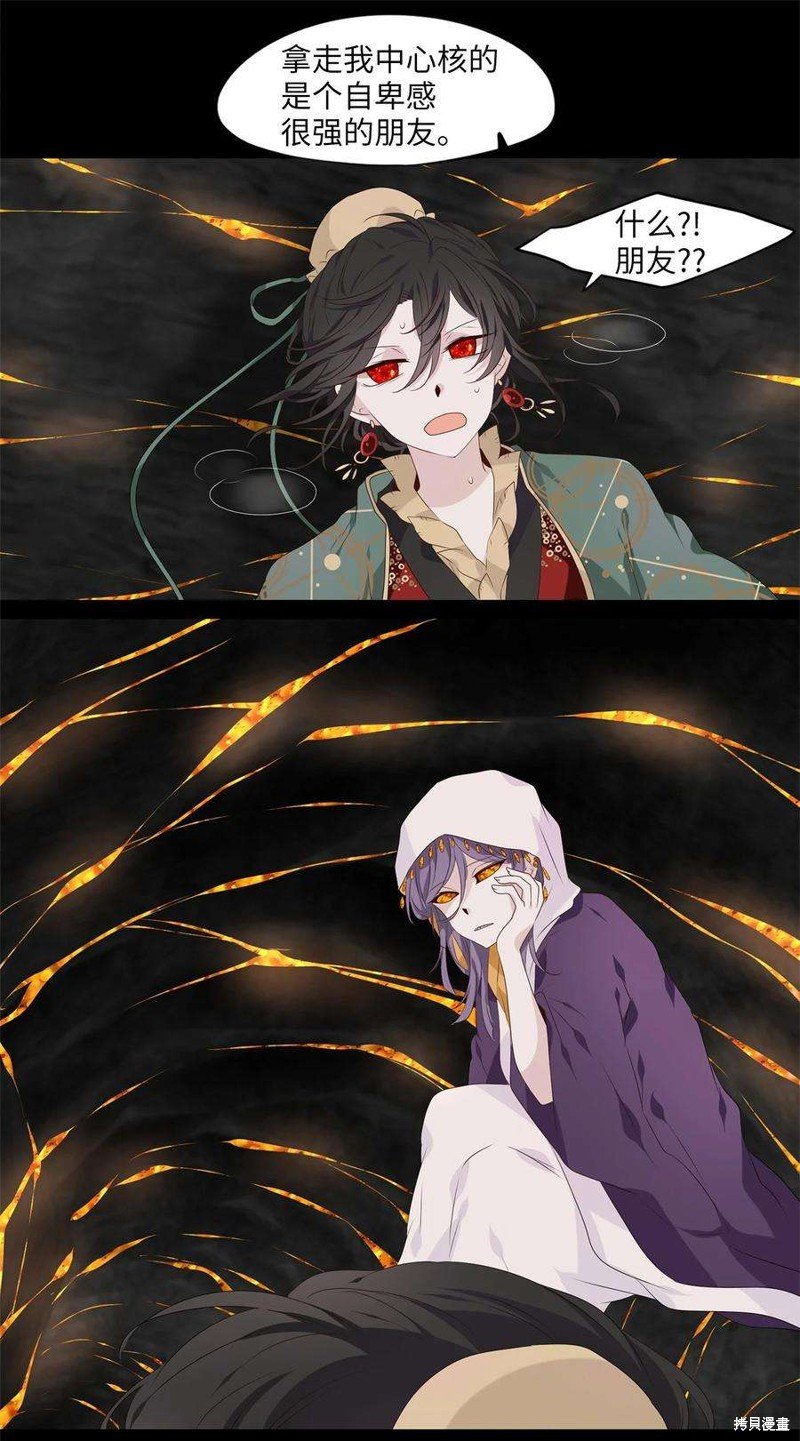 第267话