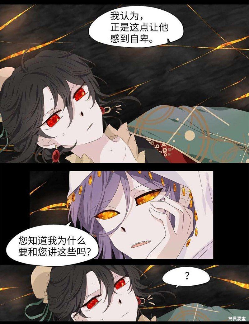 第267话