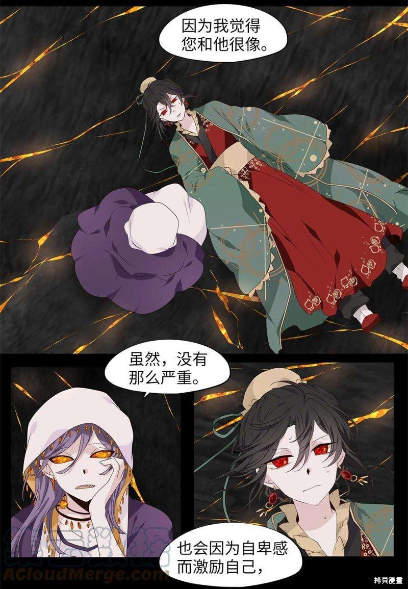 第267话