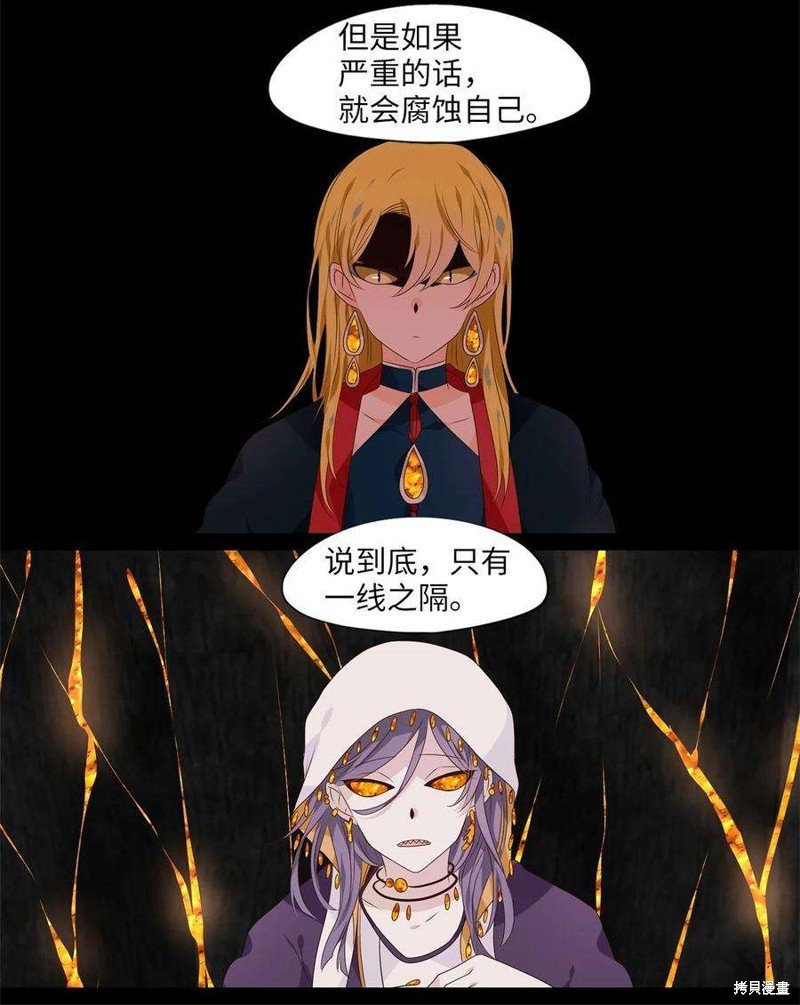 第267话