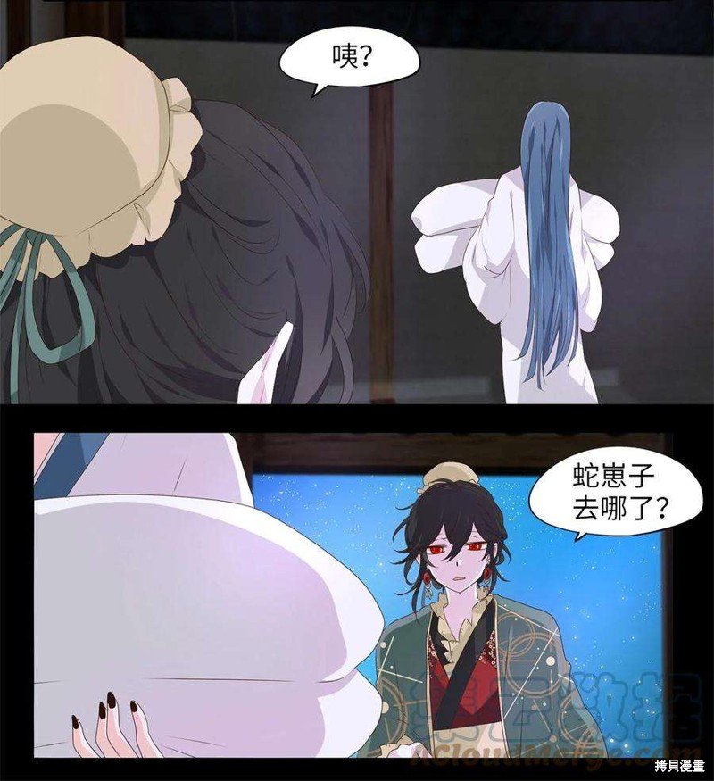 第267话