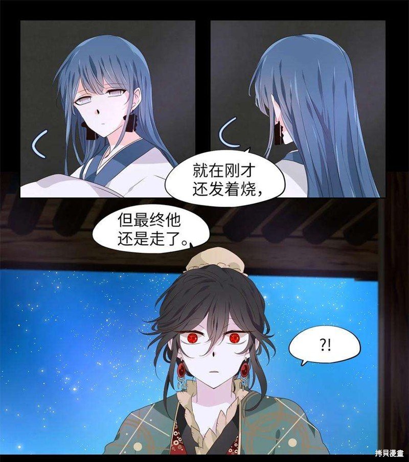 第267话