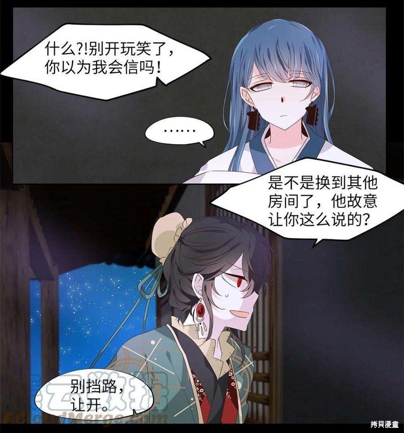 第267话