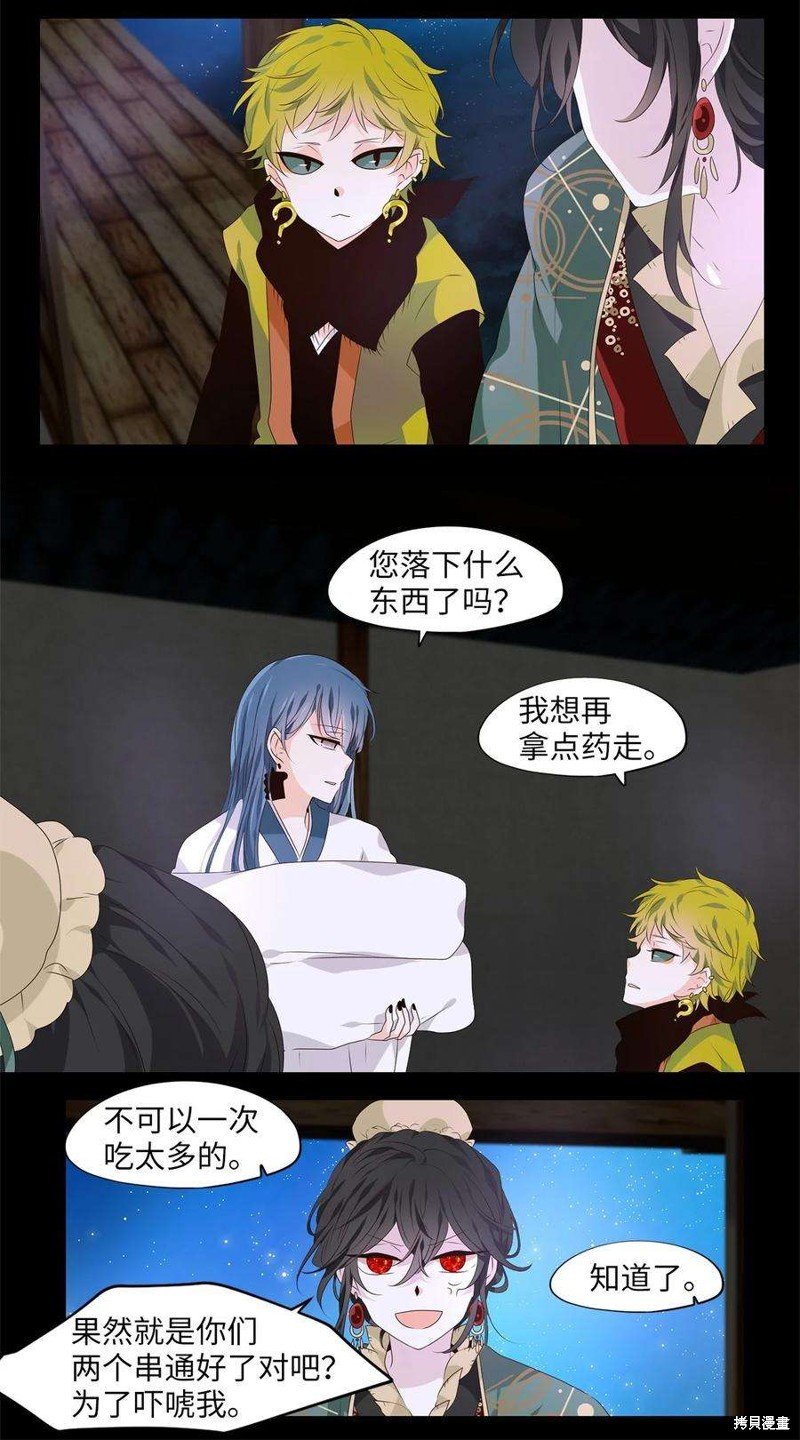 第267话