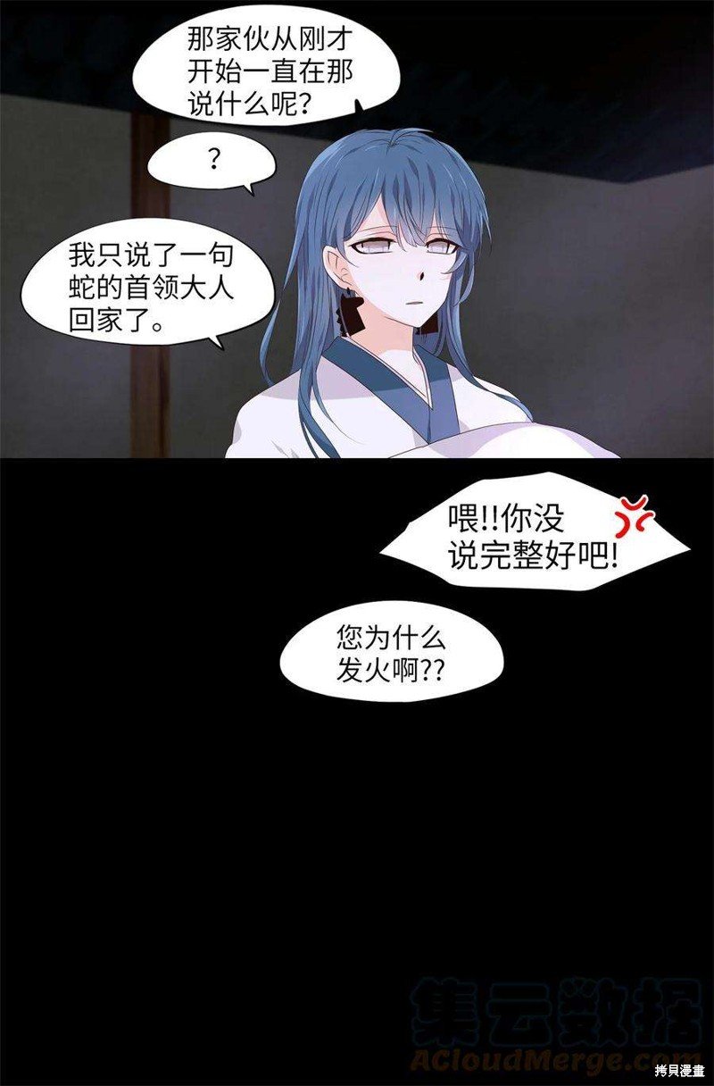 第267话