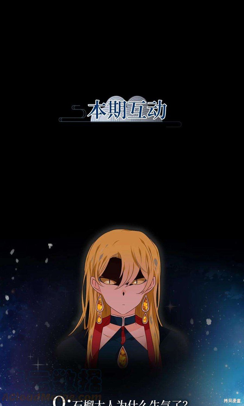 第267话