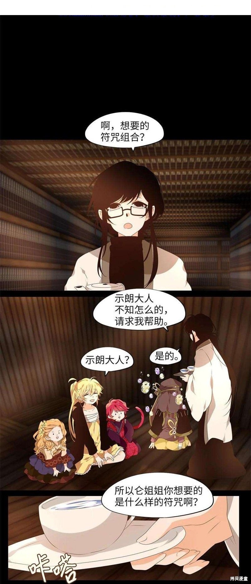 第268话