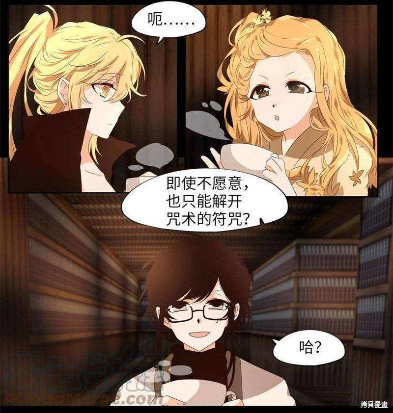 第268话