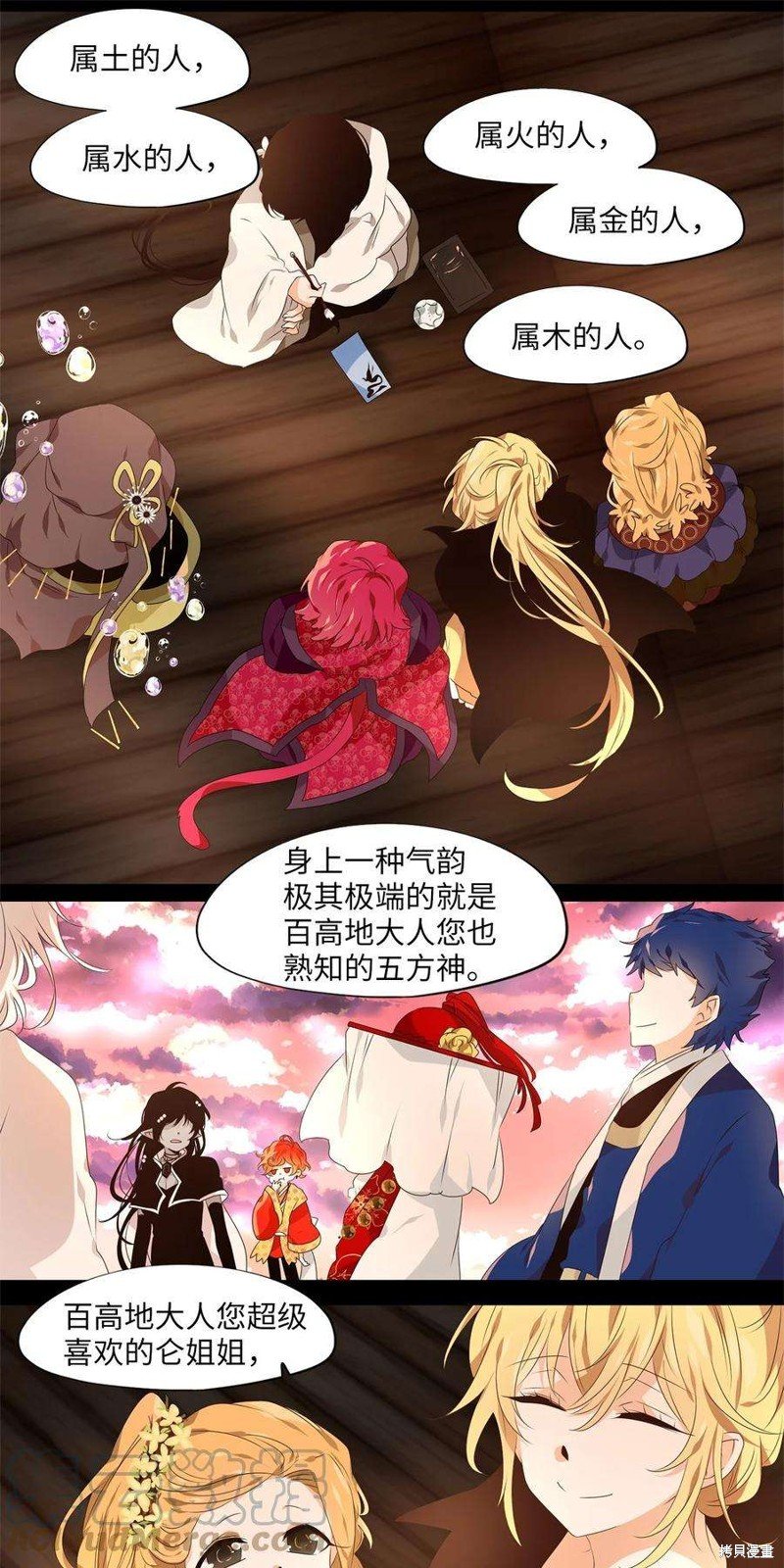 第268话