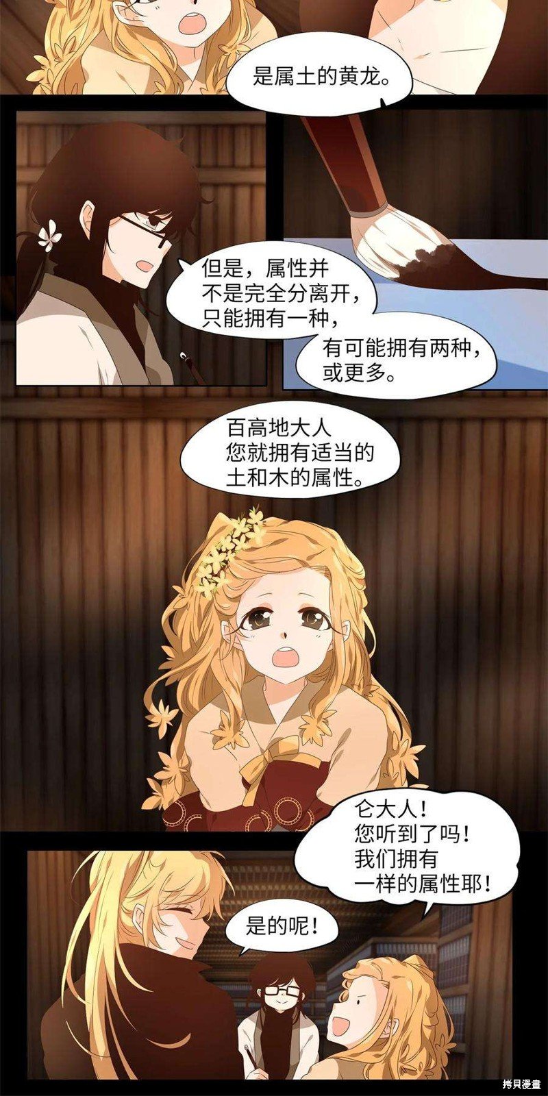 第268话