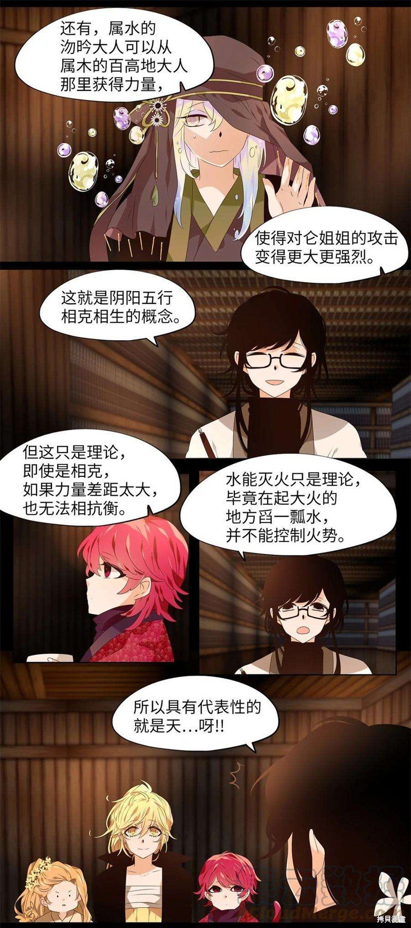 第268话