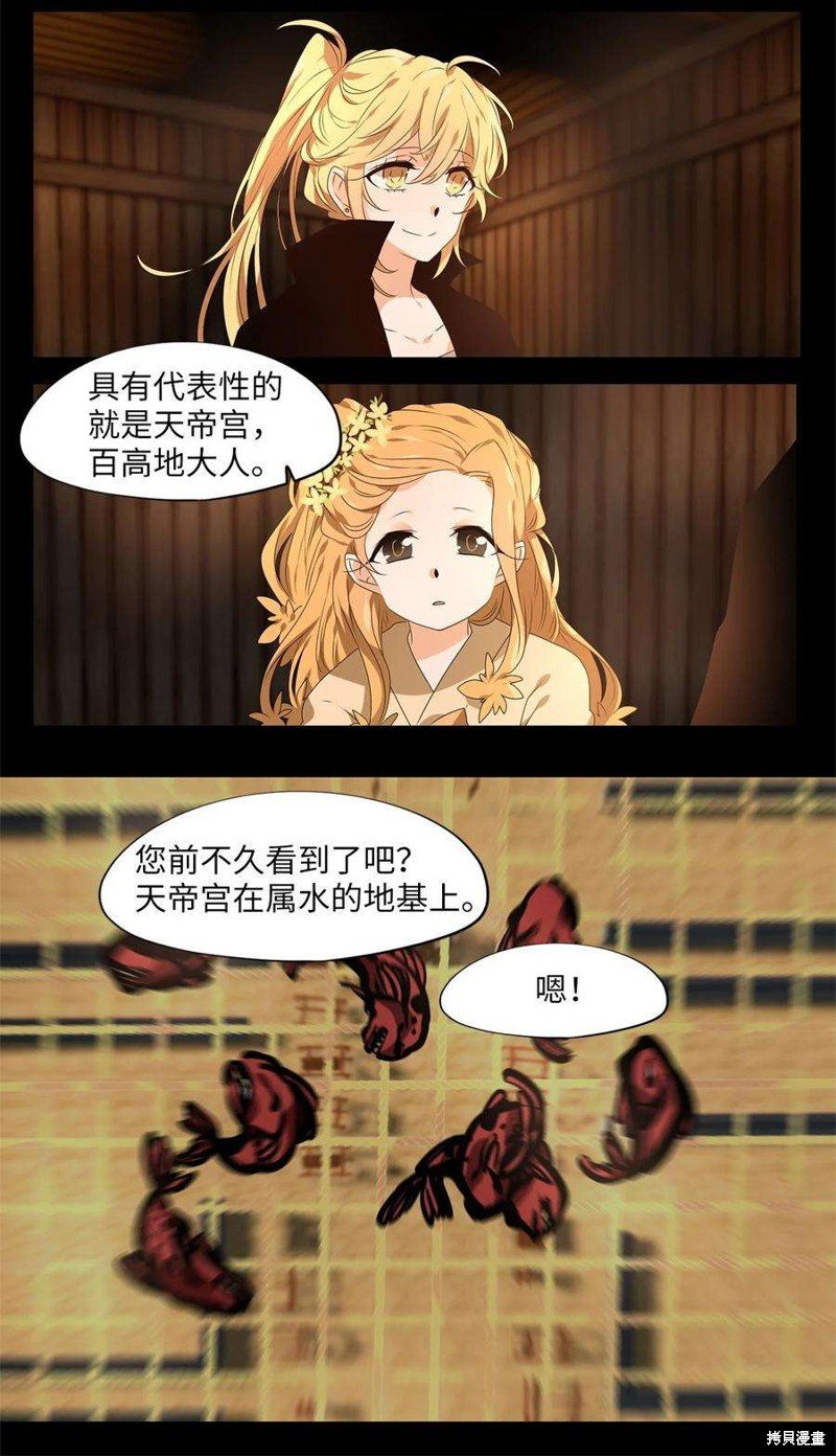 第268话