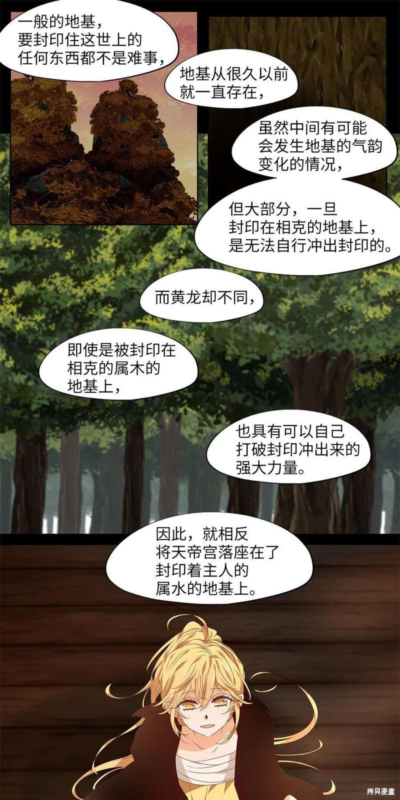第268话