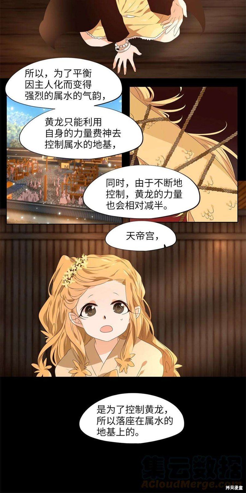 第268话