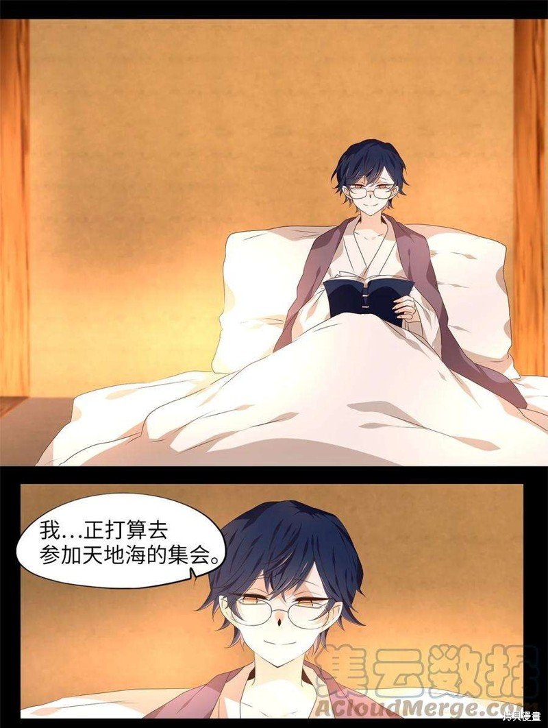 第268话