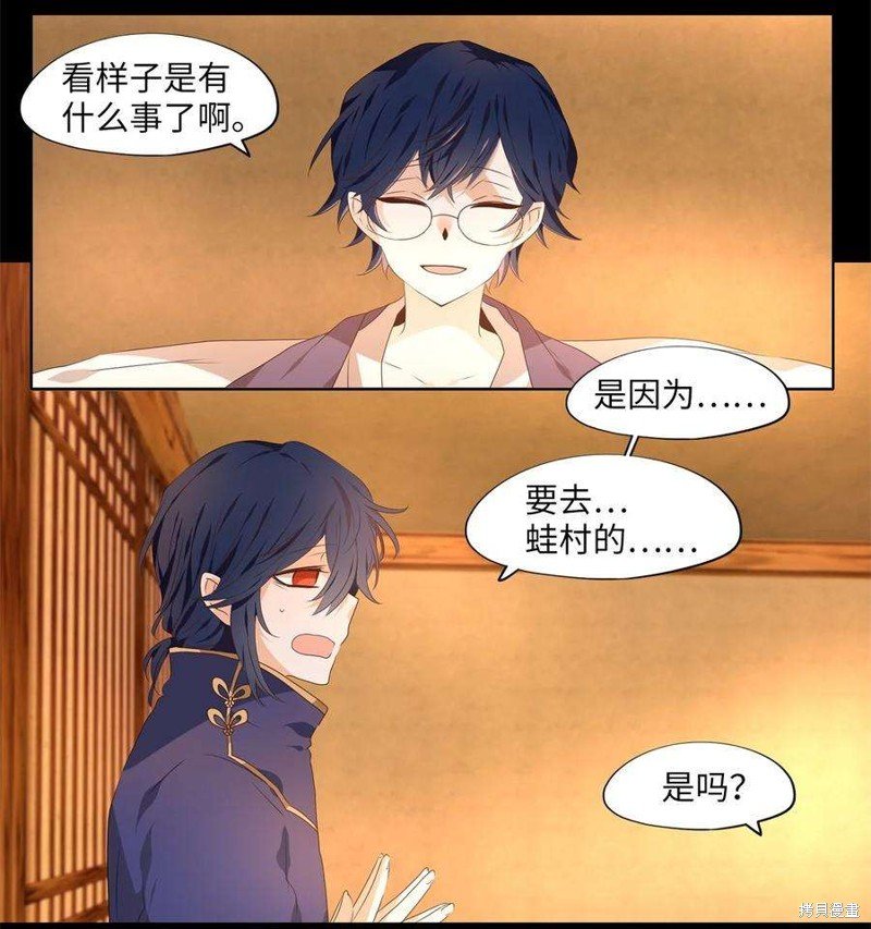 第268话