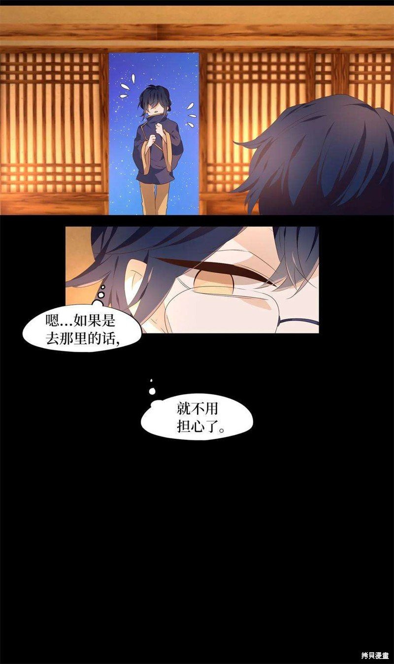 第268话