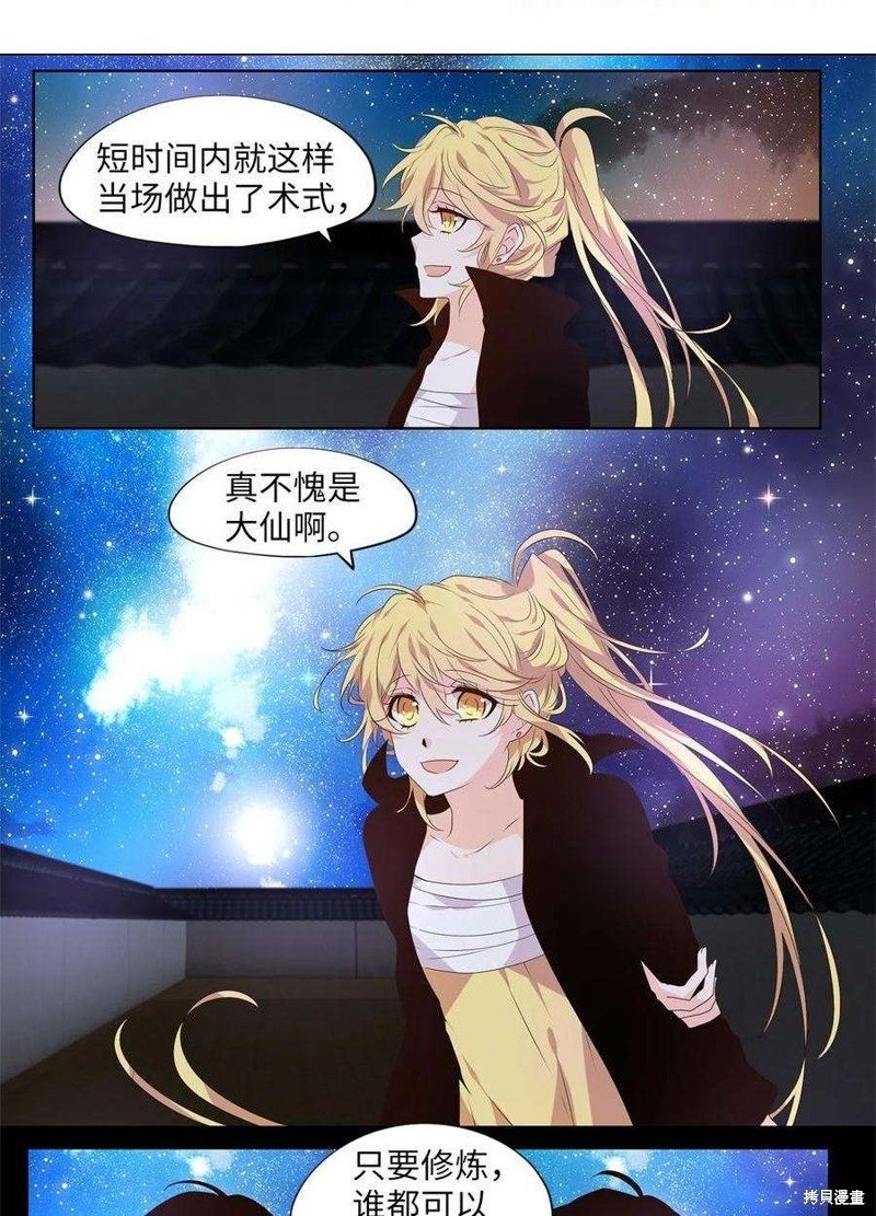 第269话