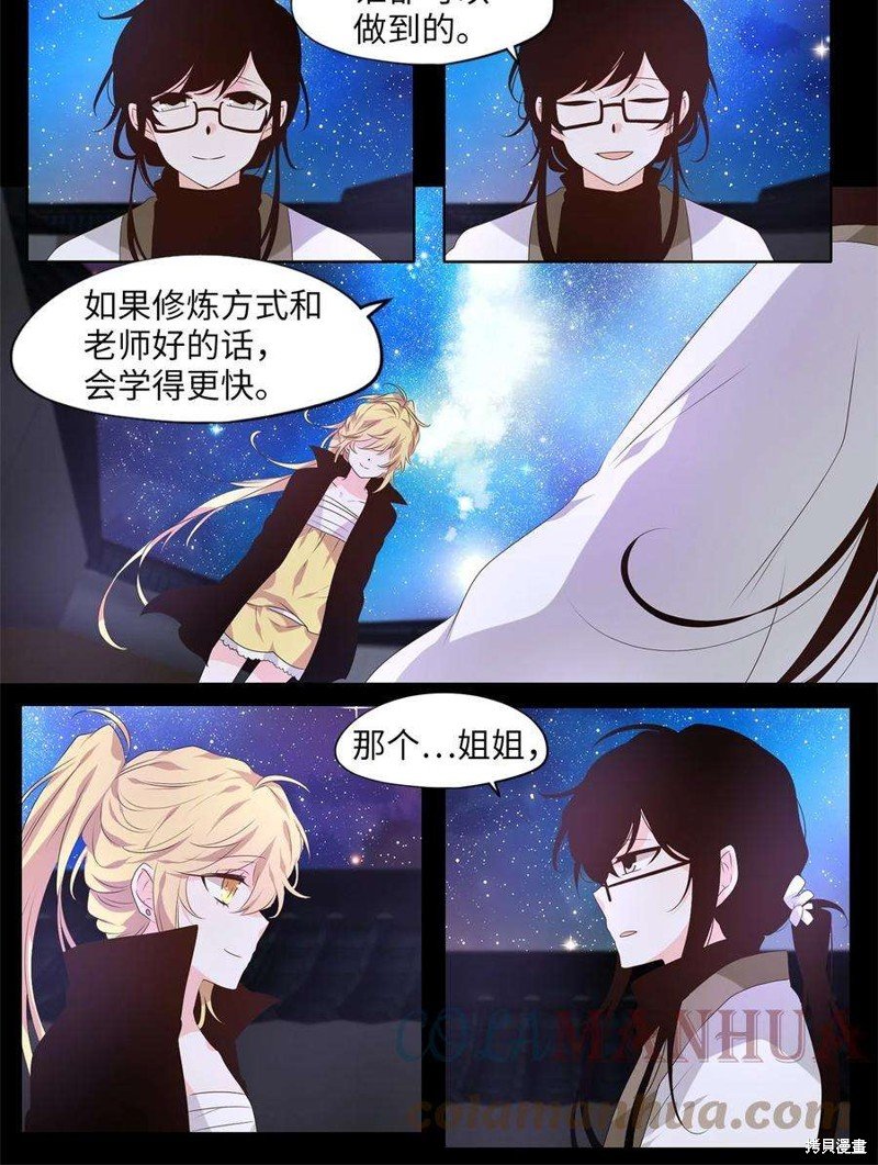 第269话