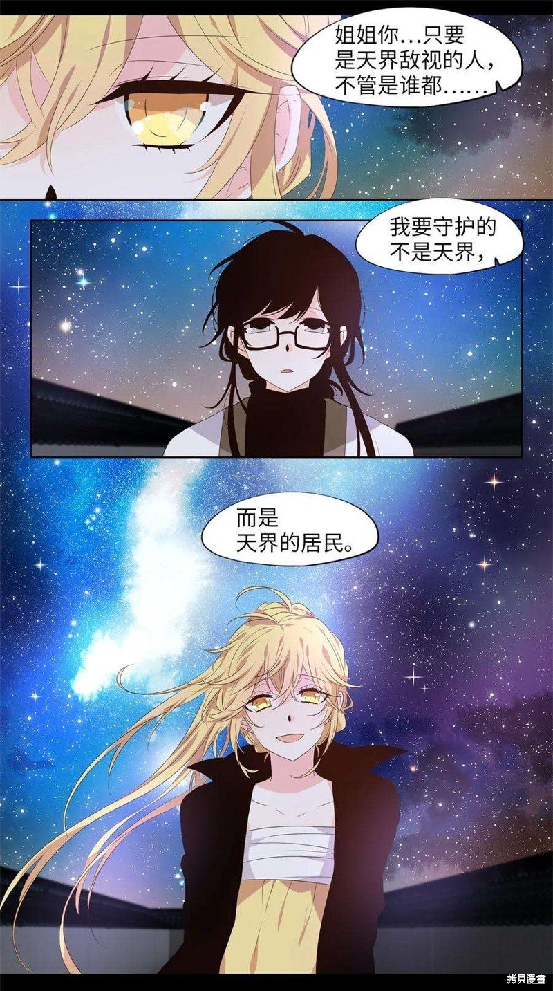 第269话