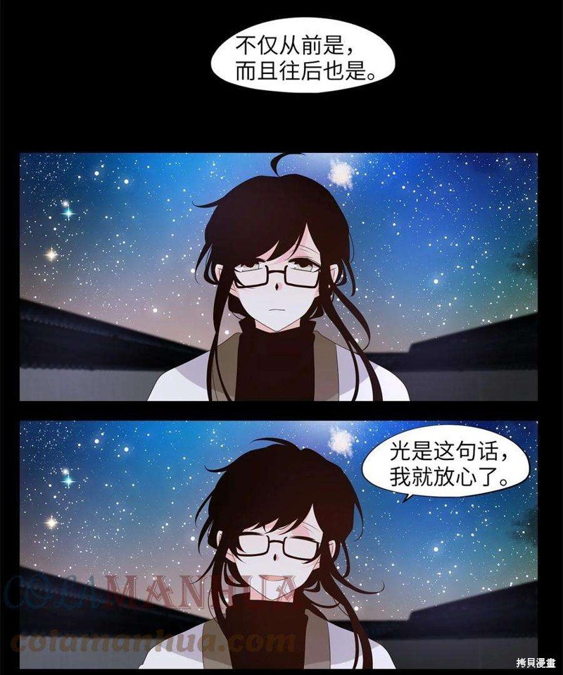 第269话