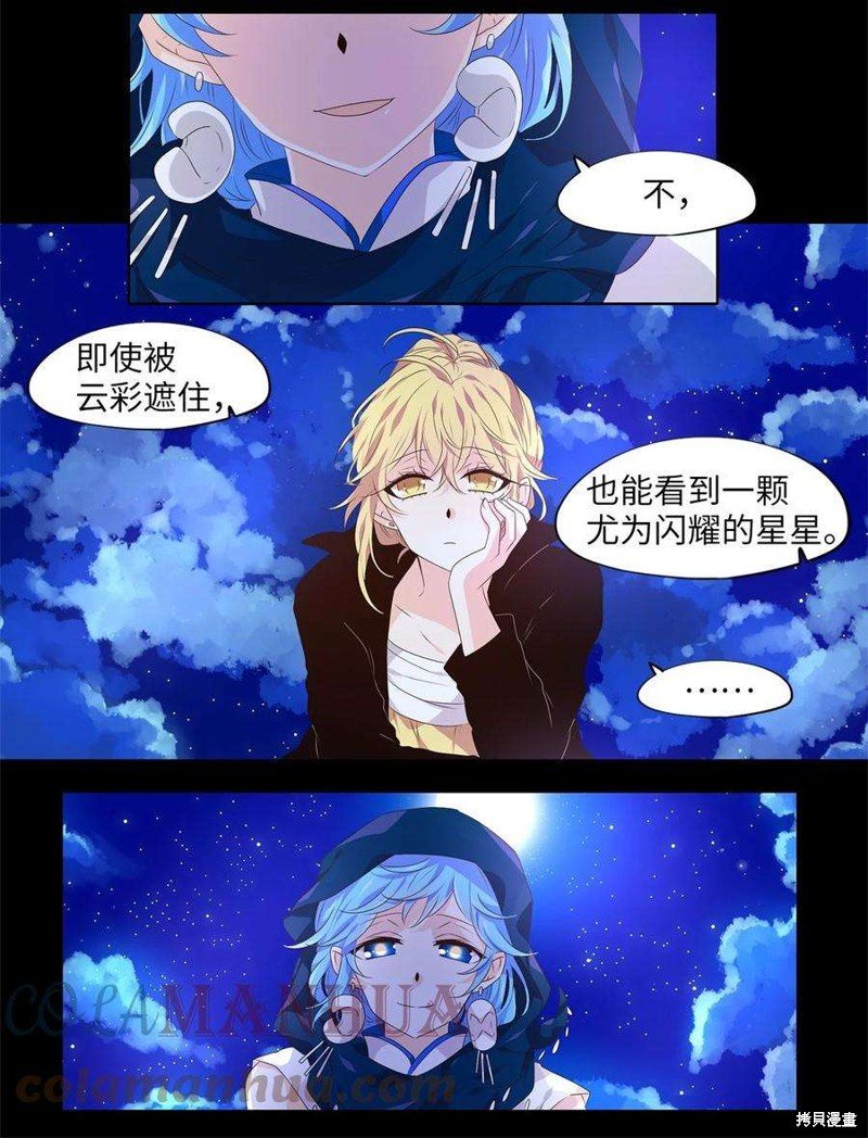 第269话