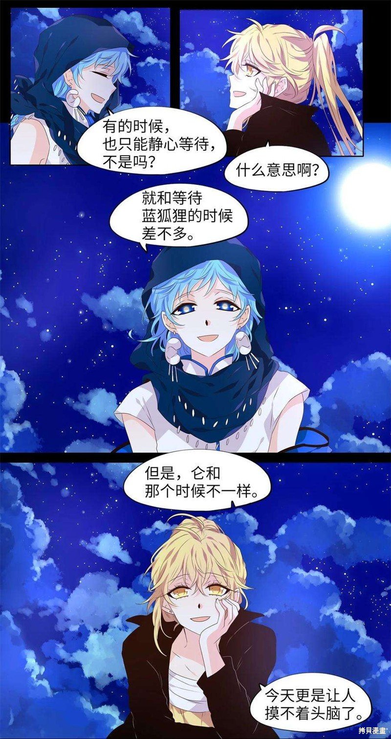 第269话