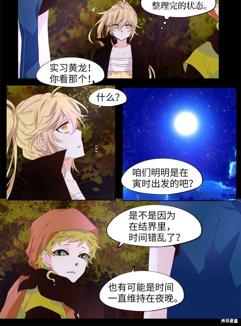 第269话