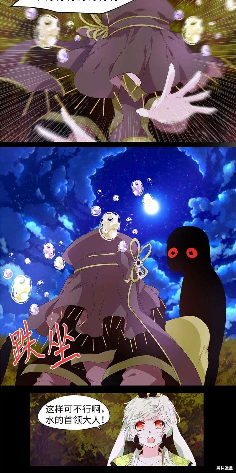 第269话