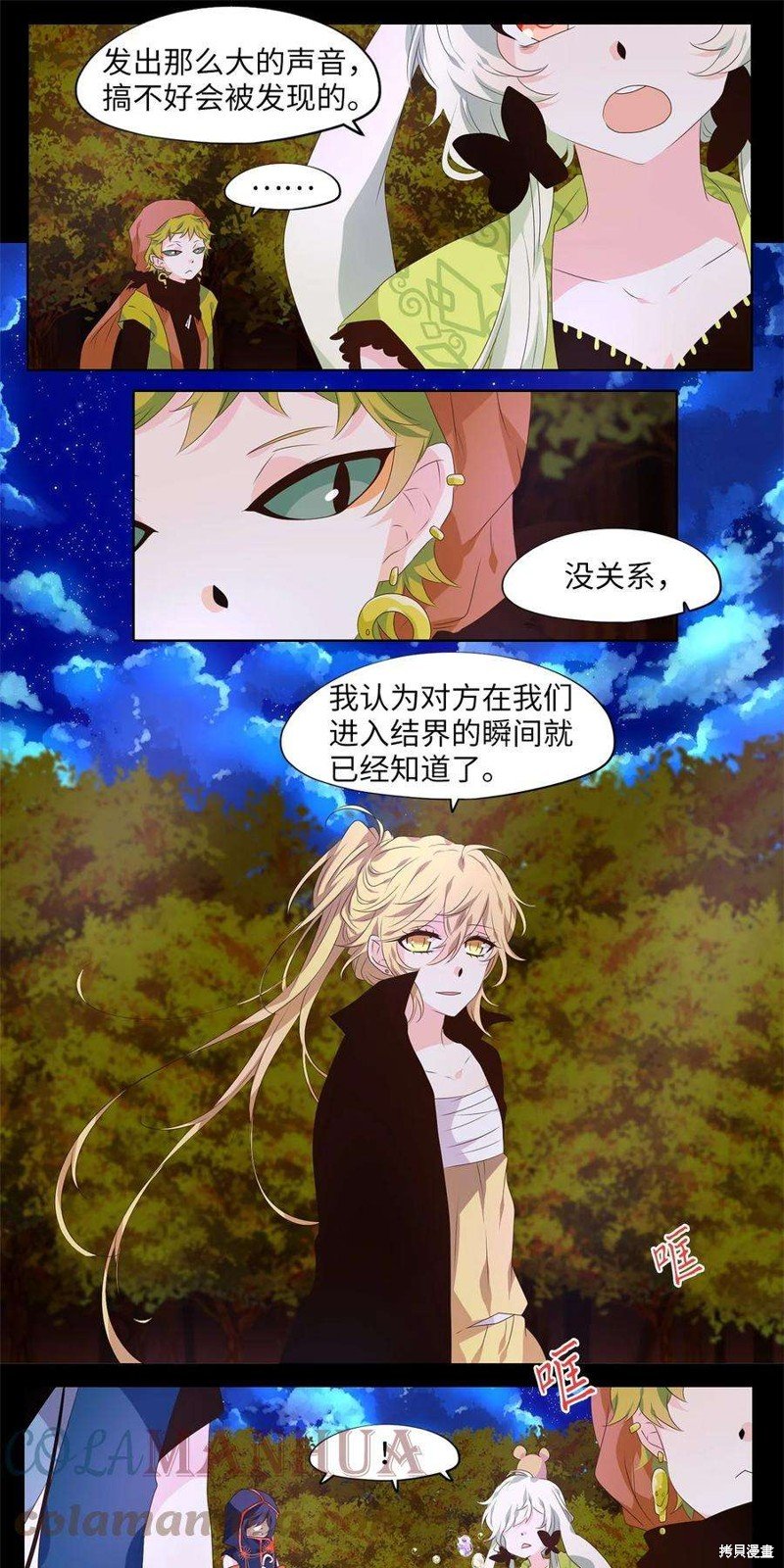 第269话