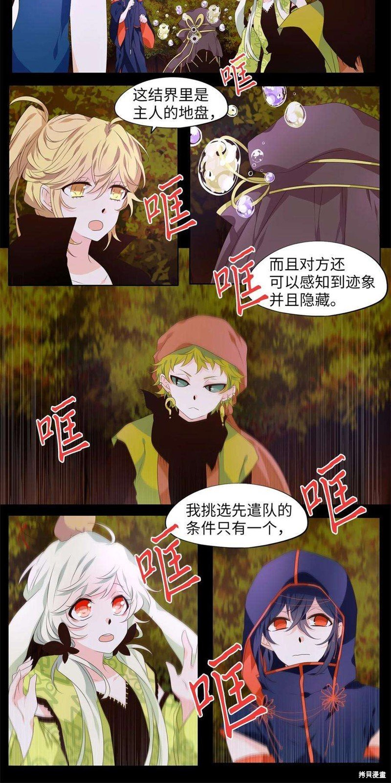 第269话