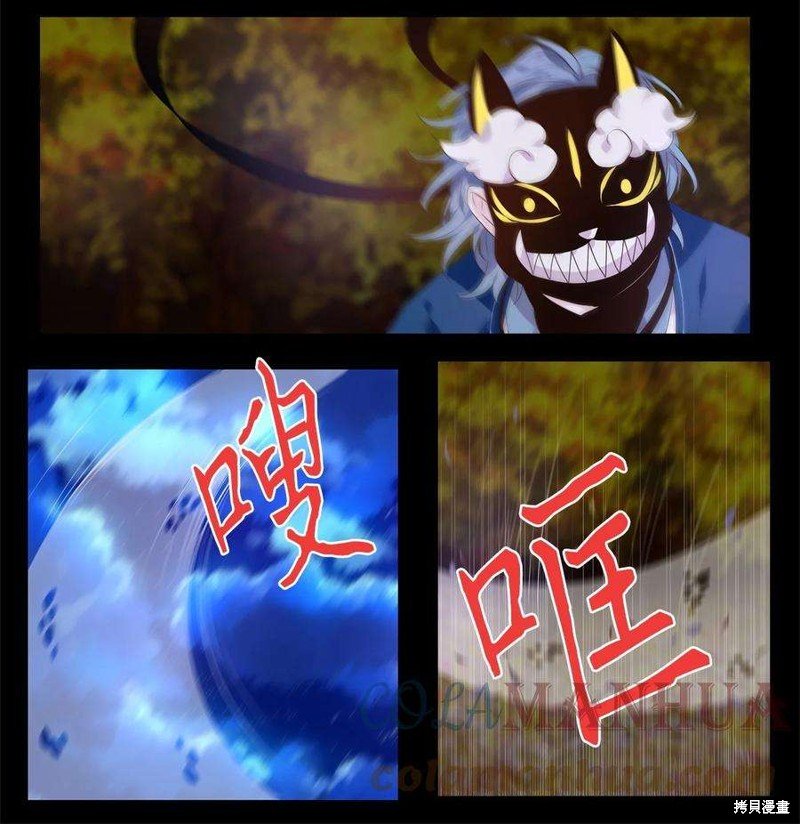 第269话