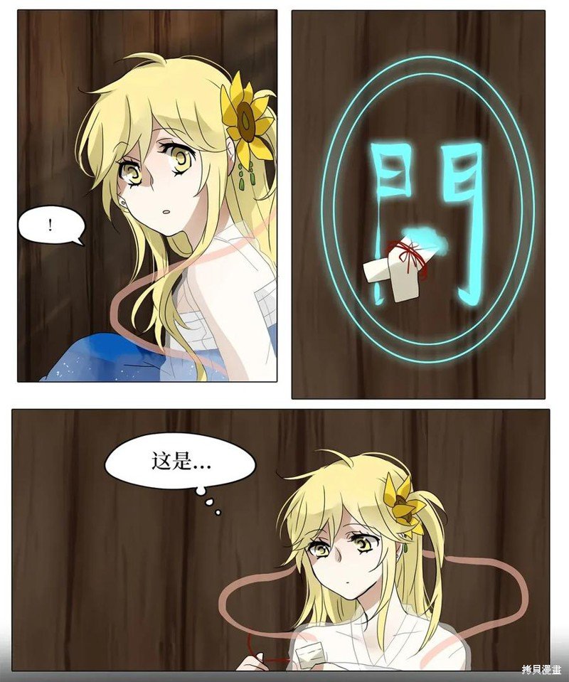 第26话