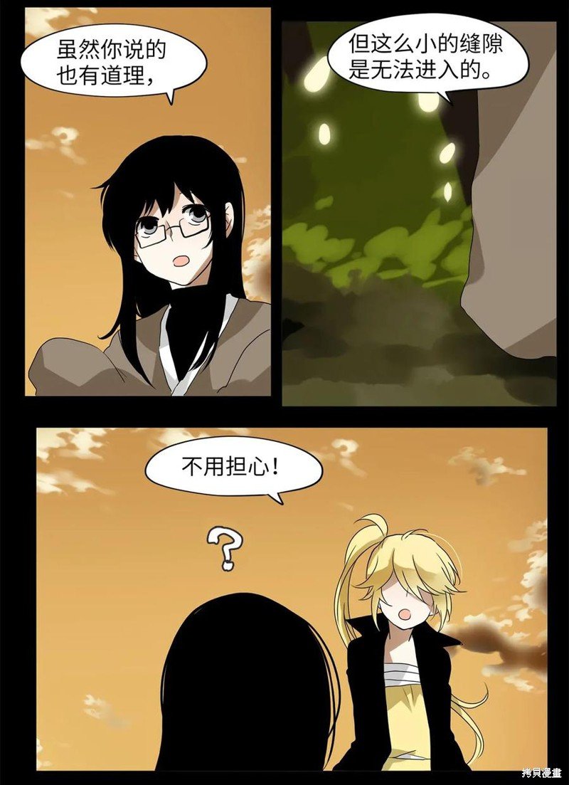 第26话