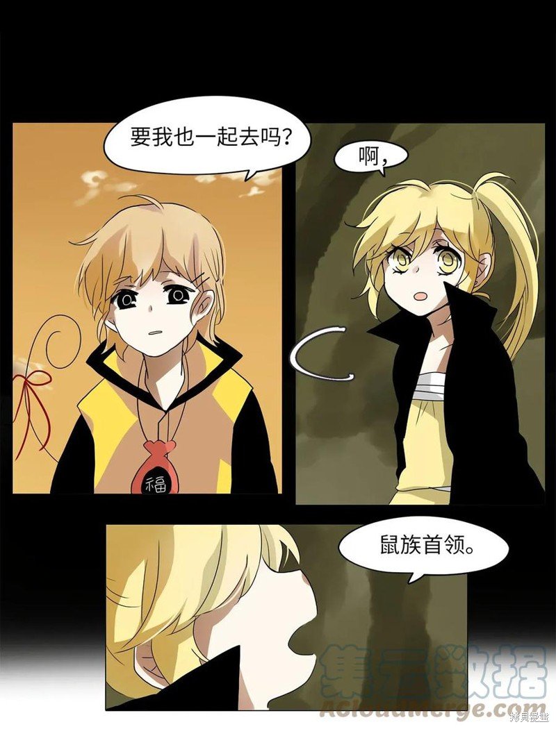 第26话