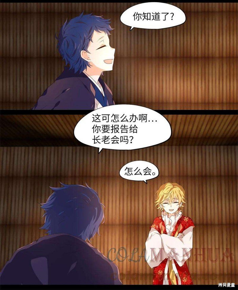 第270话
