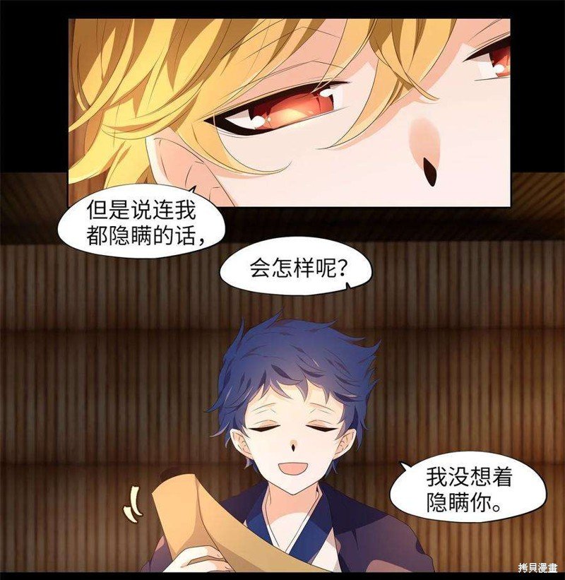 第270话