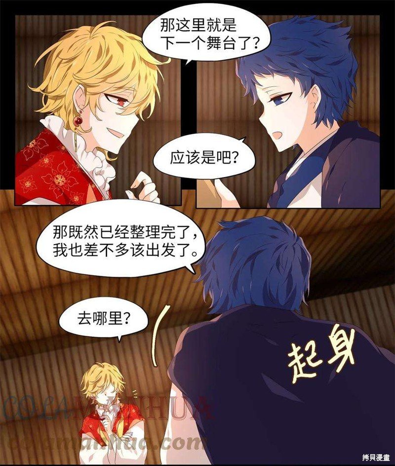 第270话
