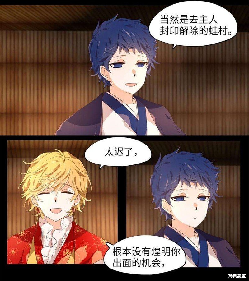 第270话