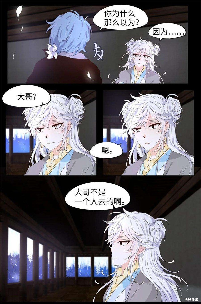 第270话