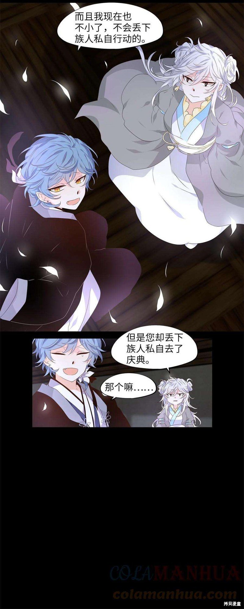 第270话