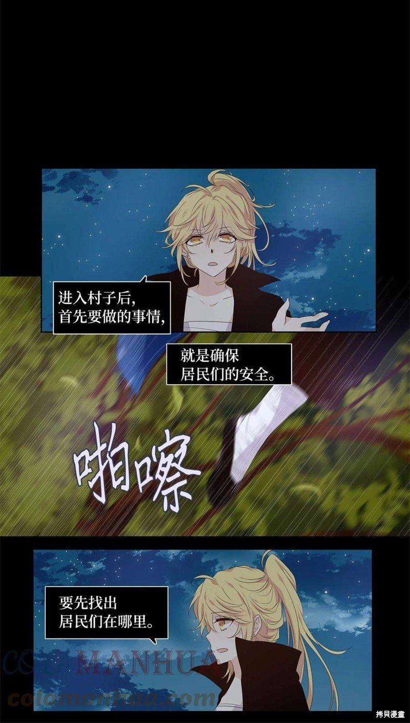第270话