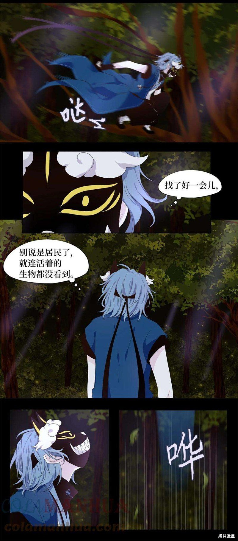 第270话