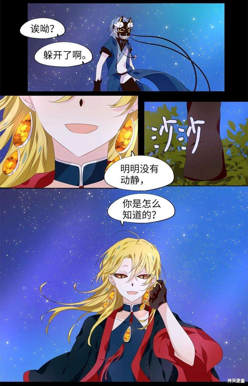 第270话