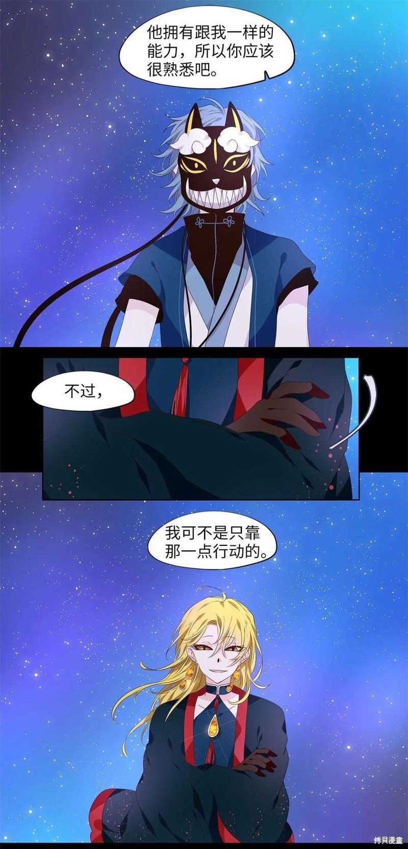 第270话